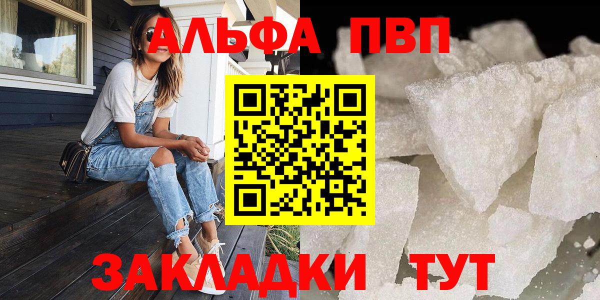 А ПВП СК КРИС Бирск