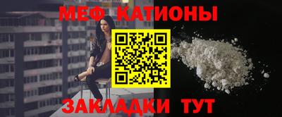 кристаллы Конаково