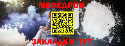 меф Коммунар