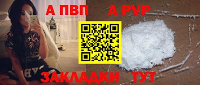 меф Коммунар