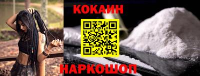 кристаллы Конаково