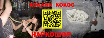 меф Коммунар