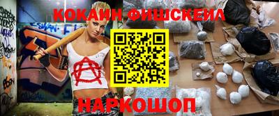 дистиллят марихуана Комсомольск-на-Амуре