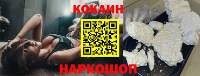 кристаллы Конаково