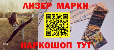 кристаллы Конаково