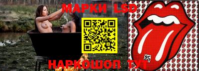 кристаллы Конаково