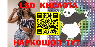кристаллы Конаково