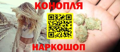 дистиллят марихуана Комсомольск-на-Амуре