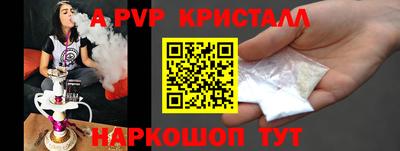 меф Коммунар
