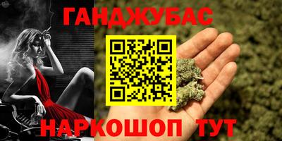 меф Коммунар
