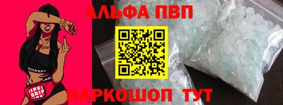 меф Коммунар