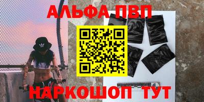 кристаллы Конаково