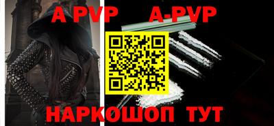кристаллы Конаково