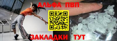 кристаллы Конаково