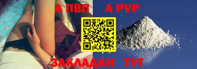 дистиллят марихуана Комсомольск-на-Амуре