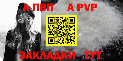 дистиллят марихуана Комсомольск-на-Амуре