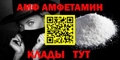 меф Коммунар