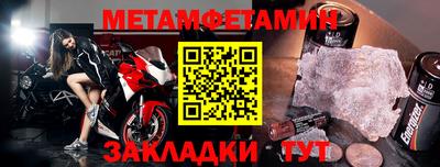 меф Коммунар