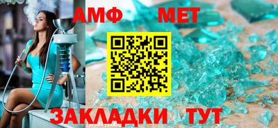 меф Коммунар