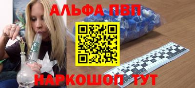 кристаллы Конаково