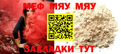 кристаллы Конаково