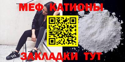 меф Коммунар