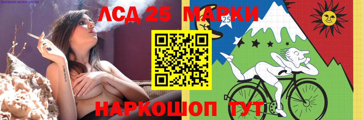 Лсд 25 экстази ecstasy  Вход с VPN  Бирск  ЛСД экстази ecstasy 
