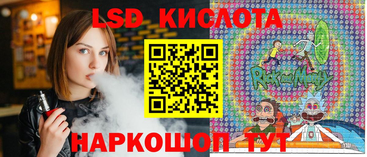 Марки 25I-NBOMe 1,5мг Бирск